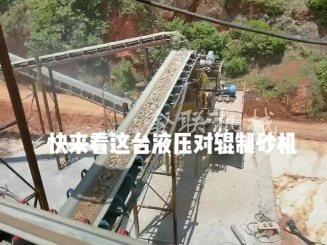 液壓對(duì)輥破碎機(jī)的選型技巧有哪些? 液壓對(duì)輥破碎機(jī)的選型技巧有哪些?